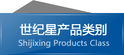 uW(xu)ԇa(chn)Ʒ(li)